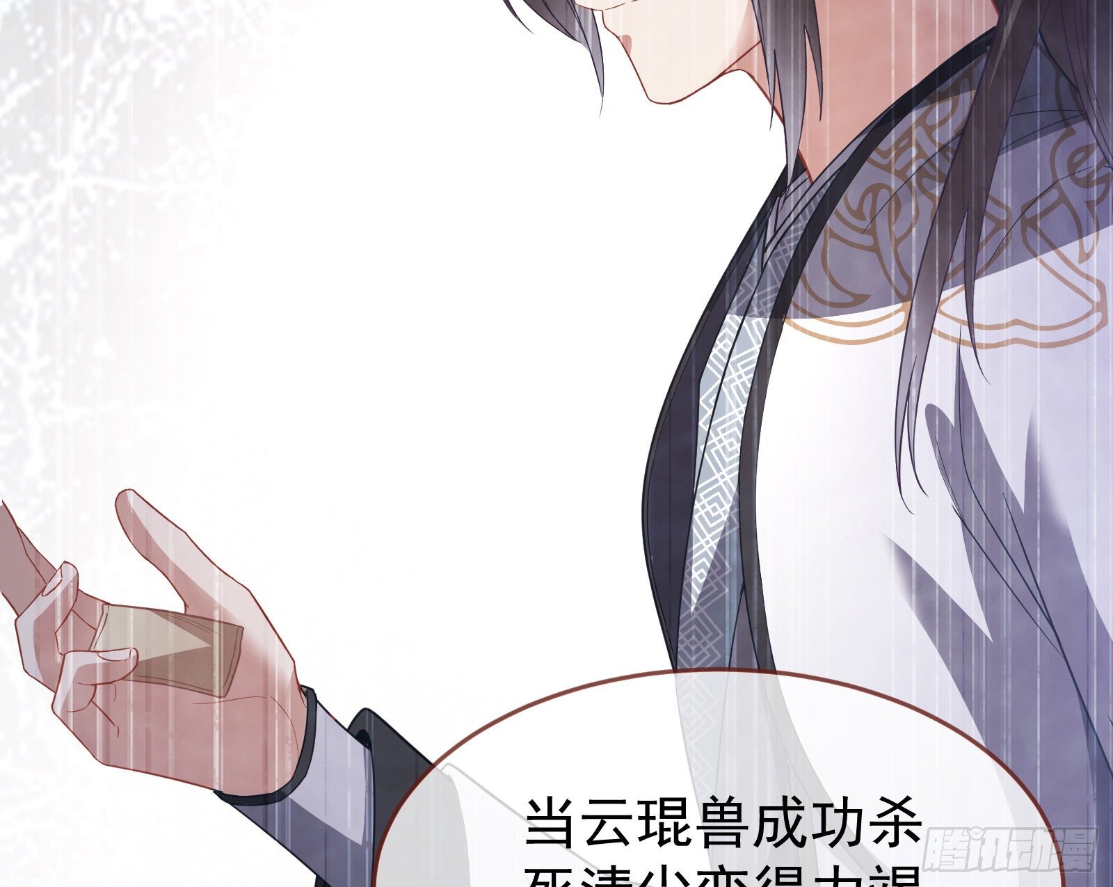 万渣朝凰韩漫全集-三心二意无删减无遮挡章节图片 