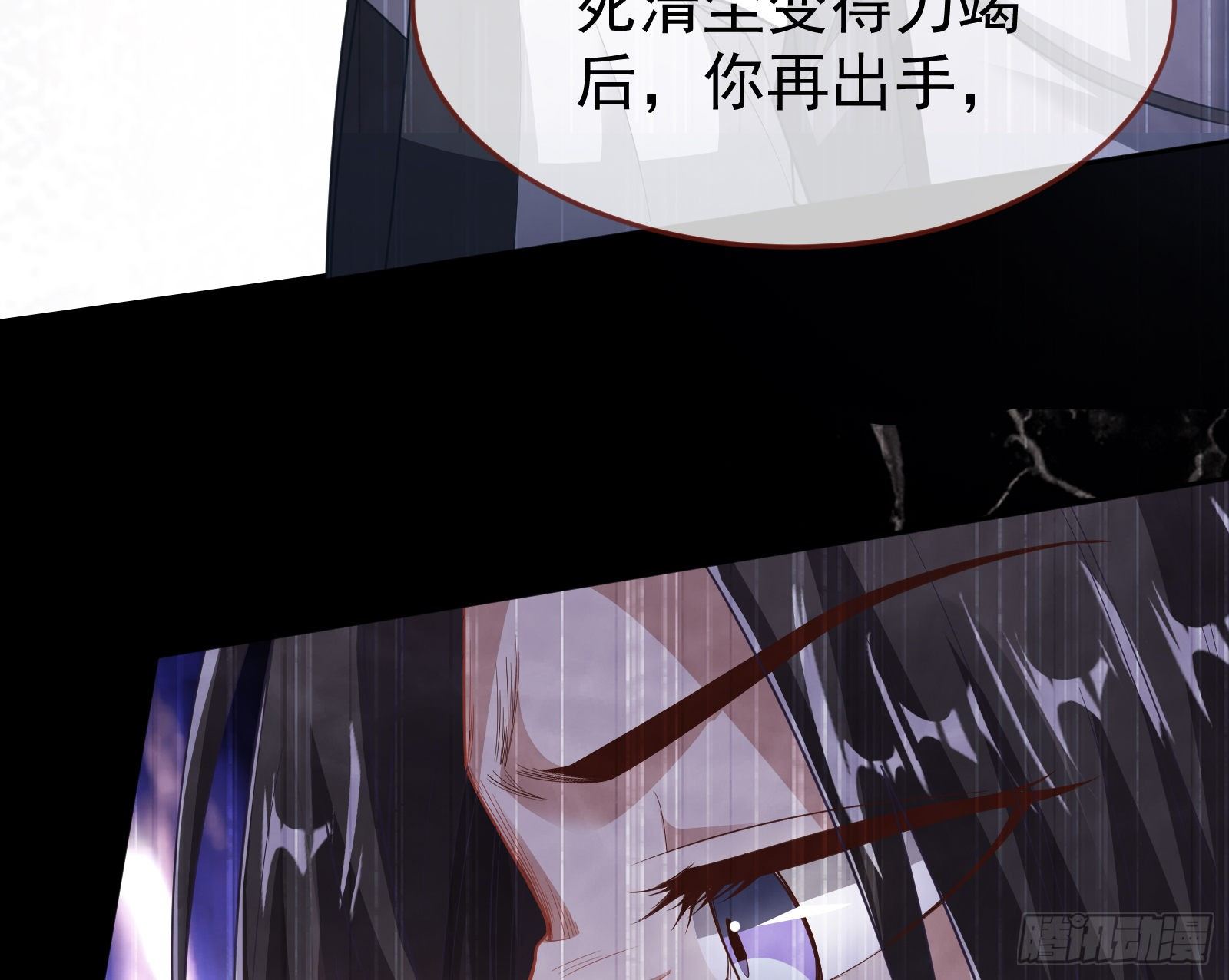 万渣朝凰韩漫全集-三心二意无删减无遮挡章节图片 