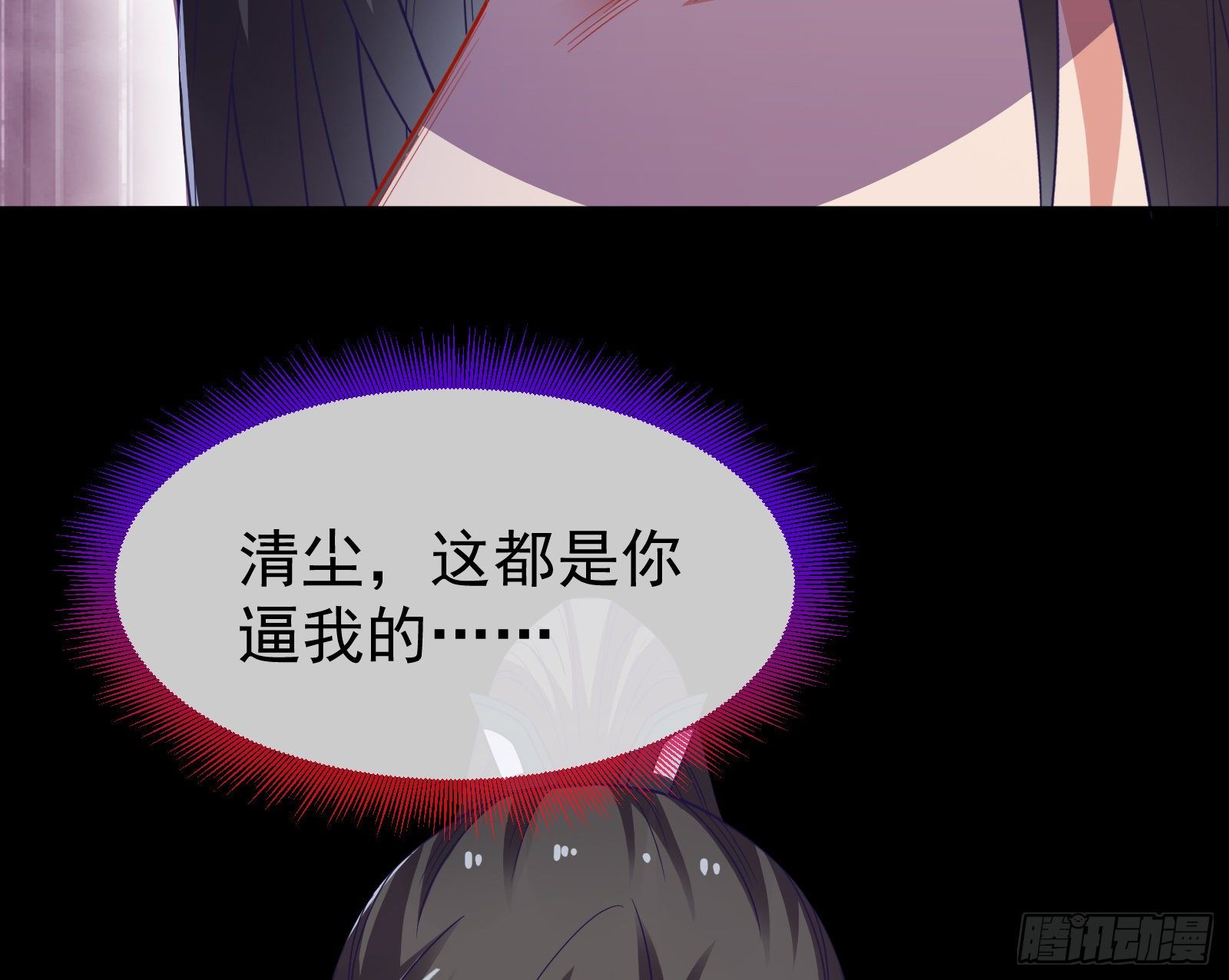 万渣朝凰韩漫全集-三心二意无删减无遮挡章节图片 
