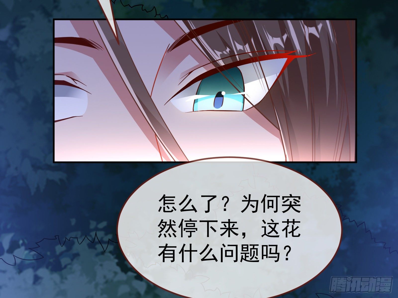 万渣朝凰韩漫全集-三心二意无删减无遮挡章节图片 