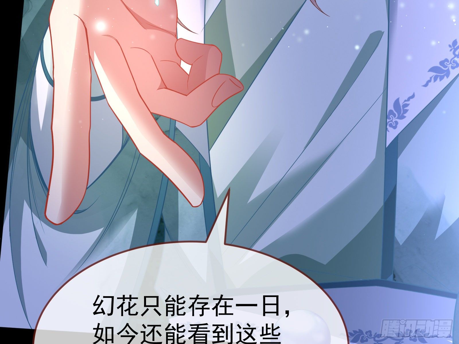 万渣朝凰韩漫全集-三心二意无删减无遮挡章节图片 