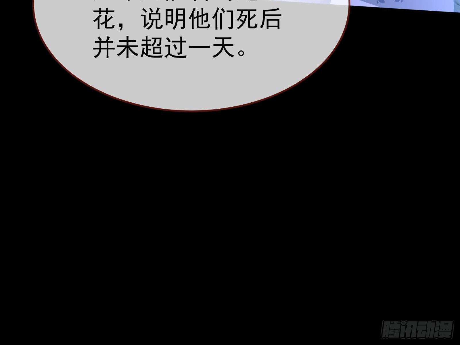 万渣朝凰韩漫全集-三心二意无删减无遮挡章节图片 