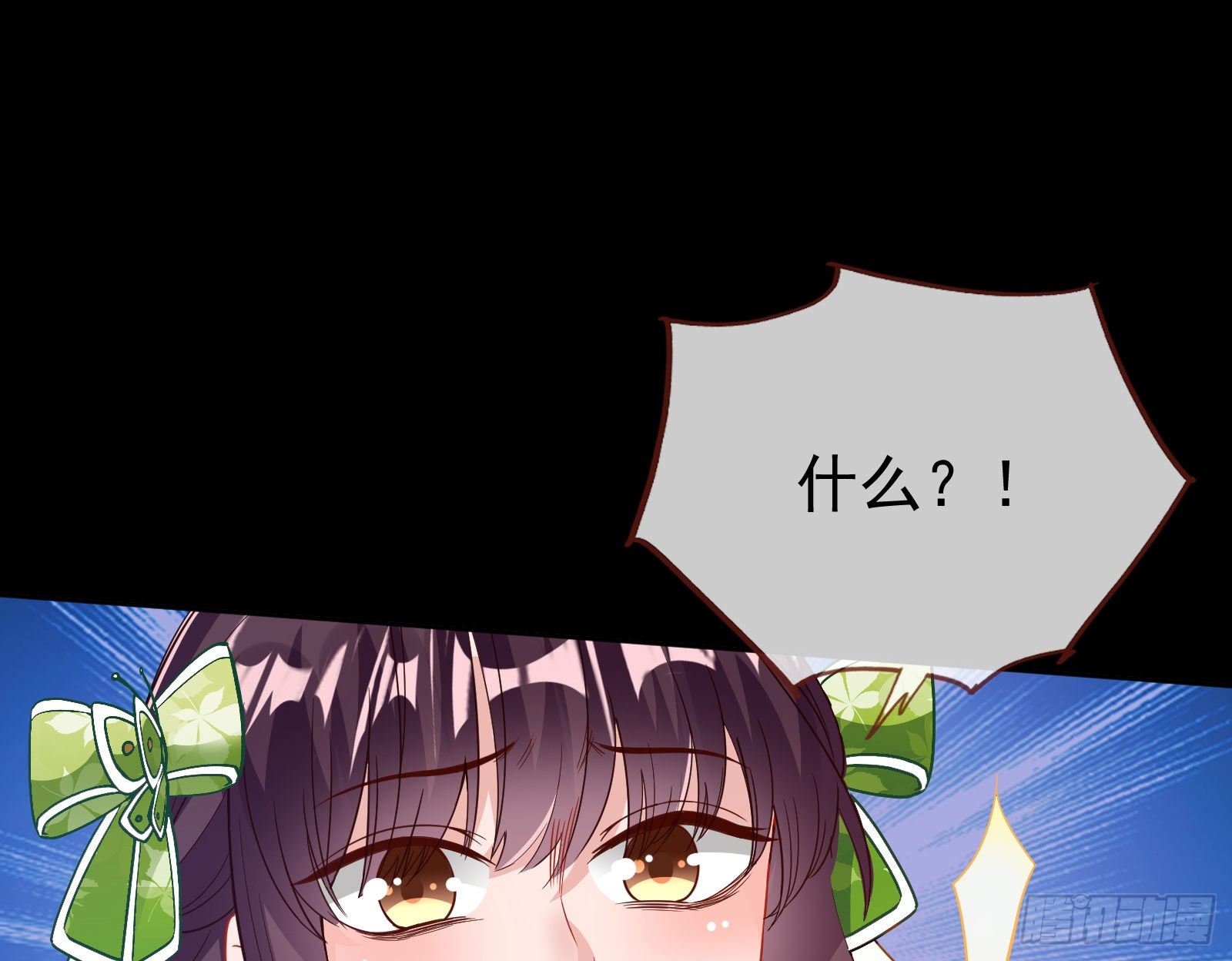 万渣朝凰韩漫全集-三心二意无删减无遮挡章节图片 