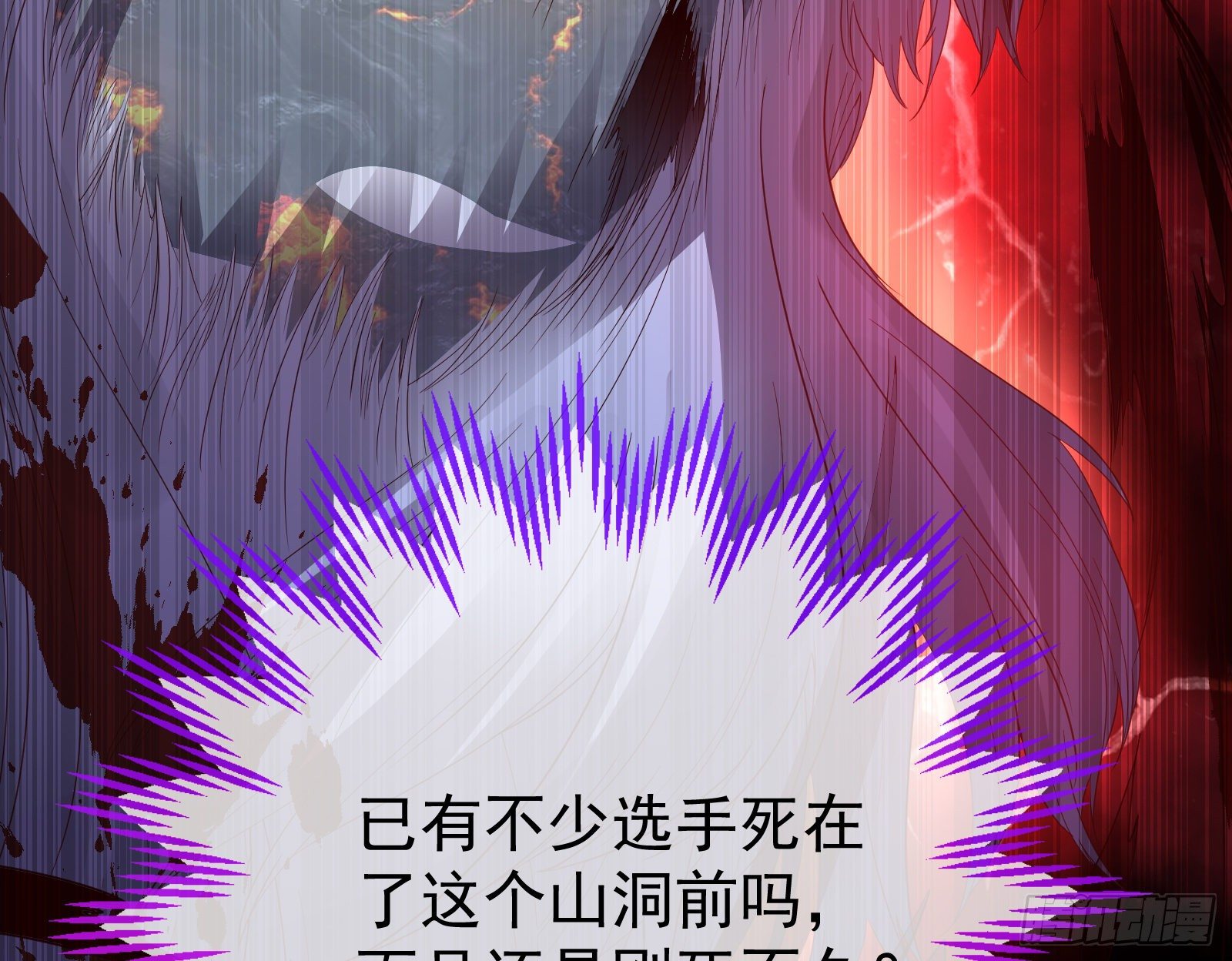 万渣朝凰韩漫全集-三心二意无删减无遮挡章节图片 