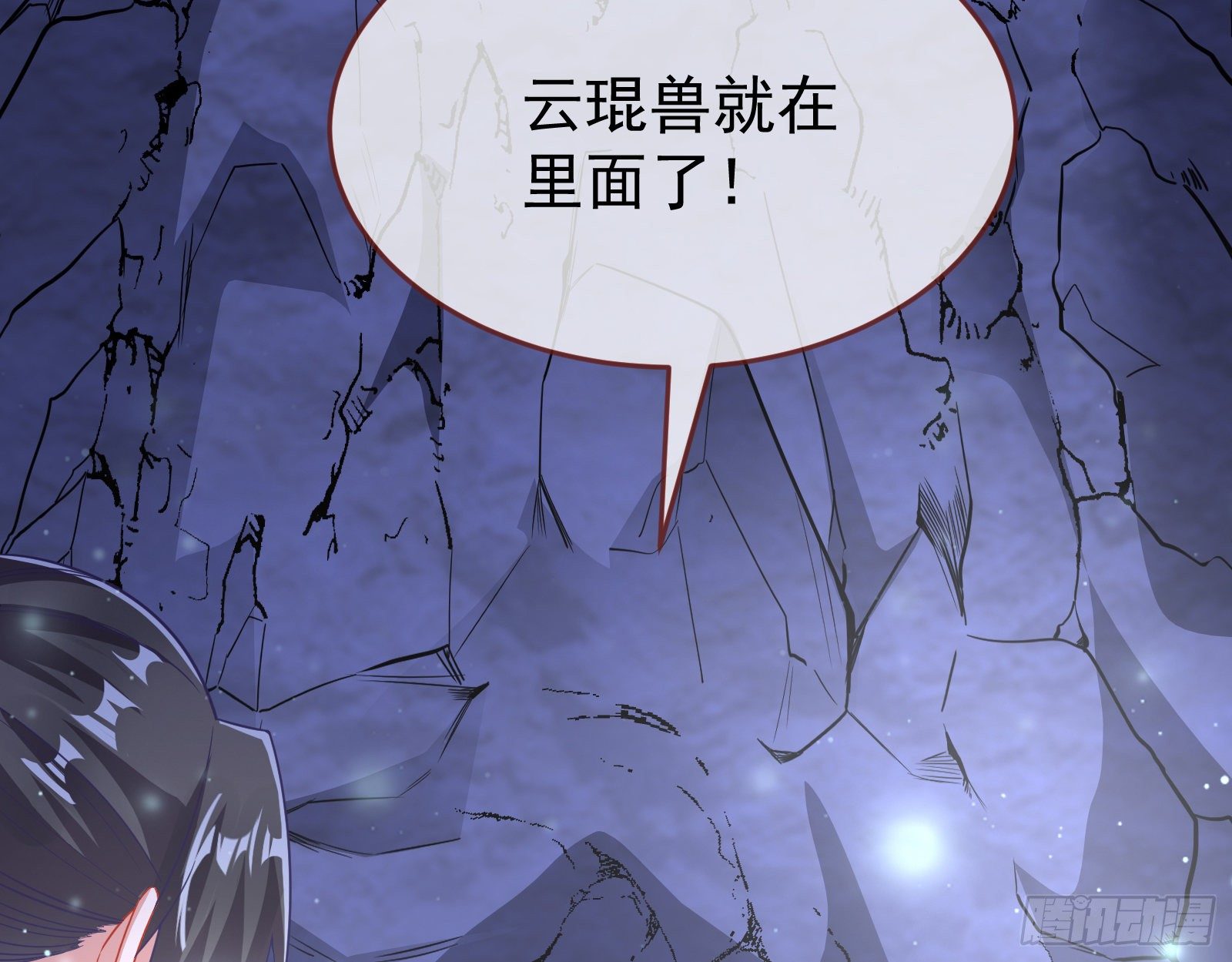 万渣朝凰韩漫全集-三心二意无删减无遮挡章节图片 