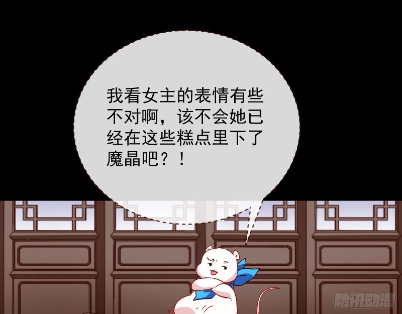 万渣朝凰韩漫全集-三心二意无删减无遮挡章节图片 