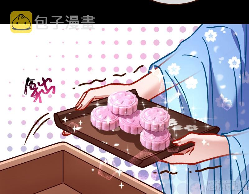 万渣朝凰韩漫全集-三心二意无删减无遮挡章节图片 