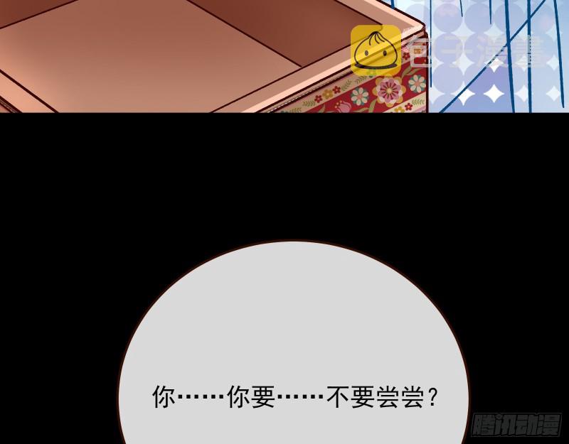 万渣朝凰韩漫全集-三心二意无删减无遮挡章节图片 