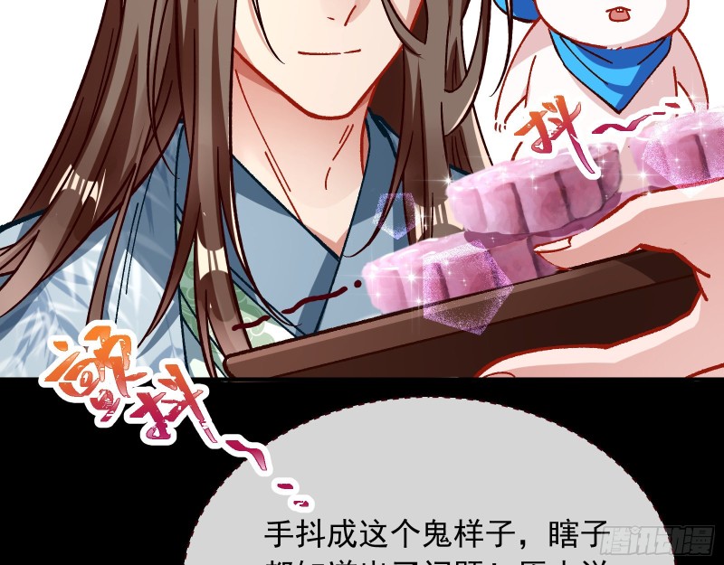 万渣朝凰韩漫全集-三心二意无删减无遮挡章节图片 