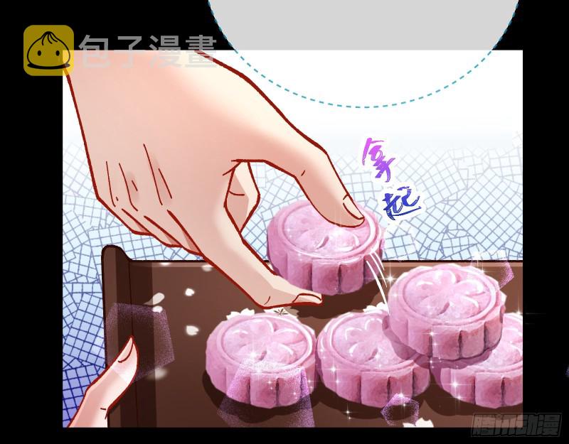 万渣朝凰韩漫全集-三心二意无删减无遮挡章节图片 