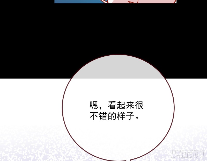 万渣朝凰韩漫全集-三心二意无删减无遮挡章节图片 