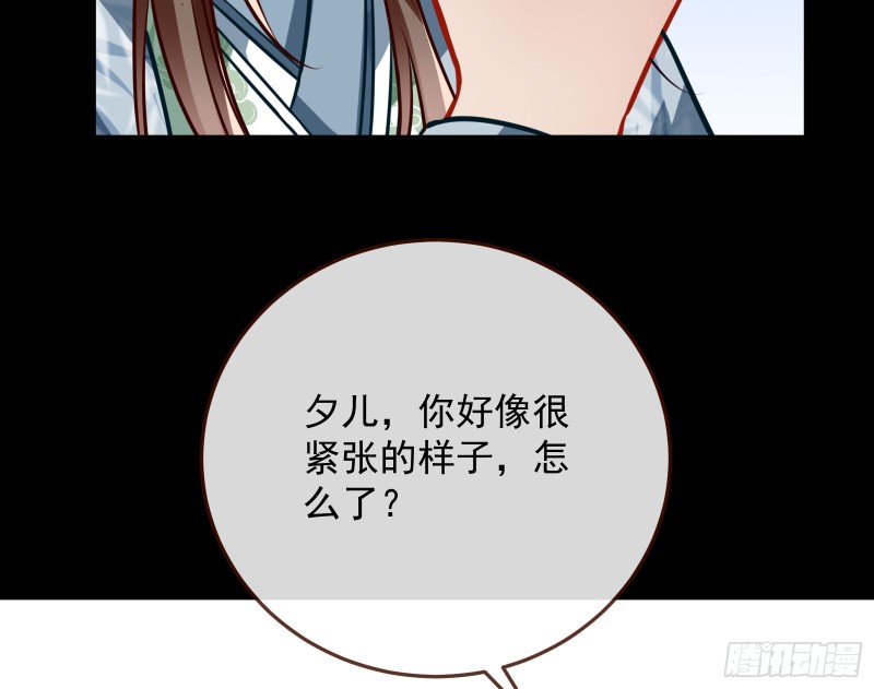 万渣朝凰韩漫全集-三心二意无删减无遮挡章节图片 