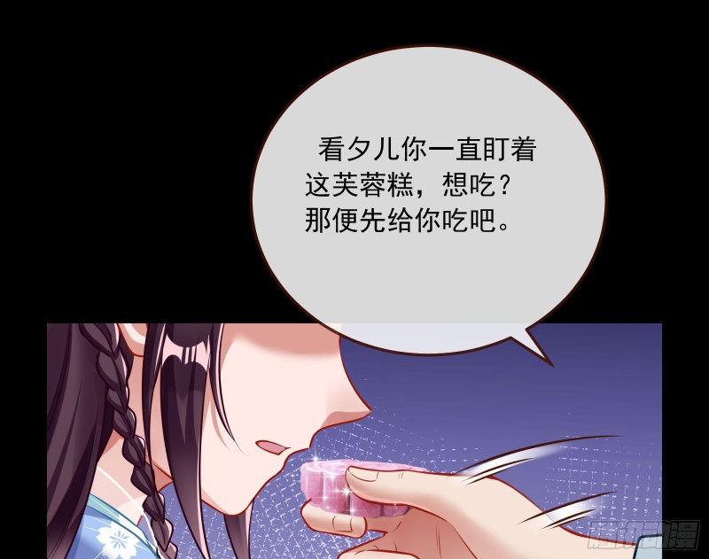 万渣朝凰韩漫全集-三心二意无删减无遮挡章节图片 