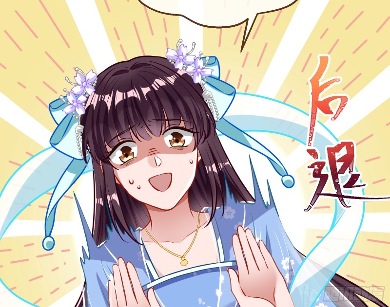 万渣朝凰韩漫全集-三心二意无删减无遮挡章节图片 