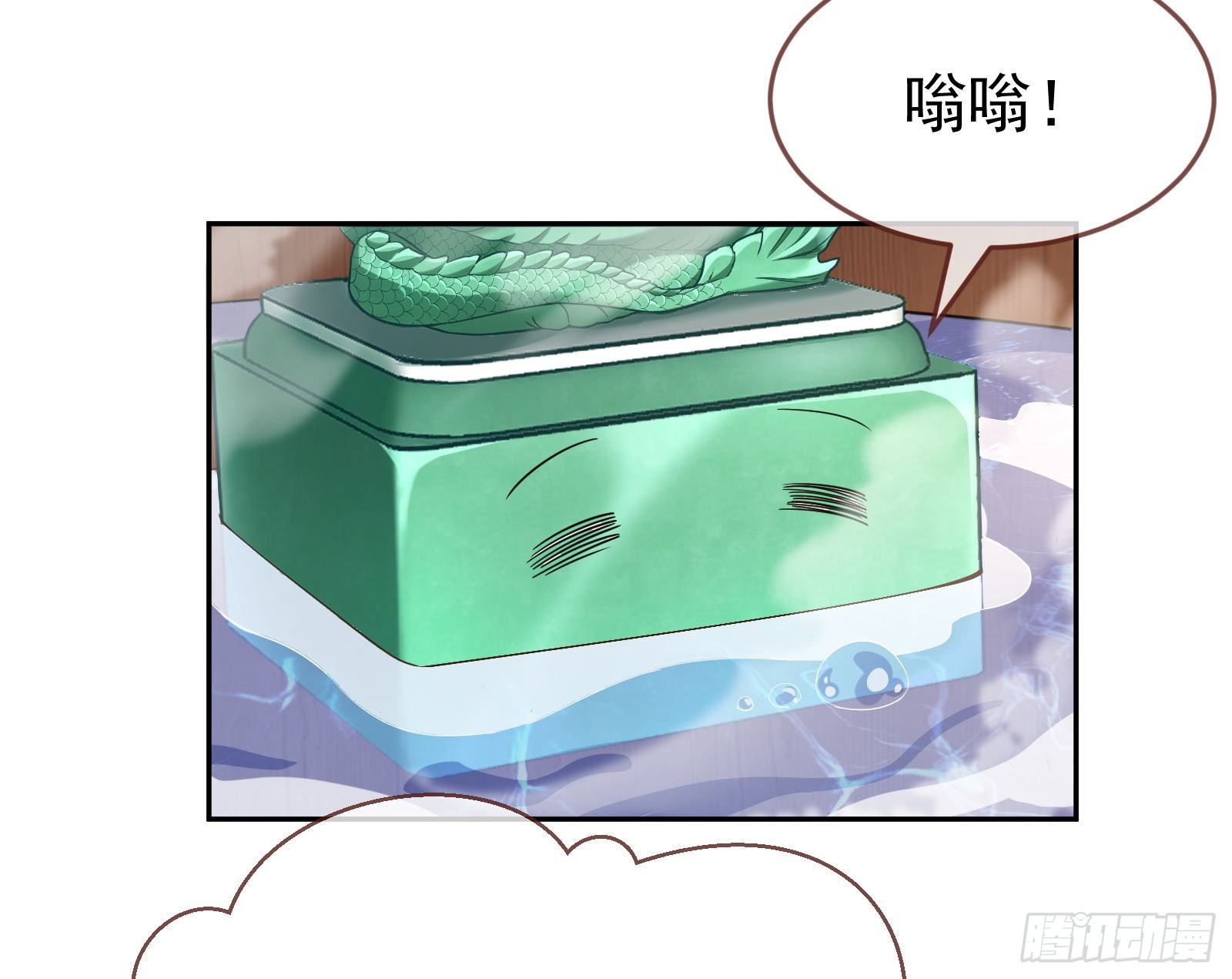 万渣朝凰韩漫全集-三心二意无删减无遮挡章节图片 