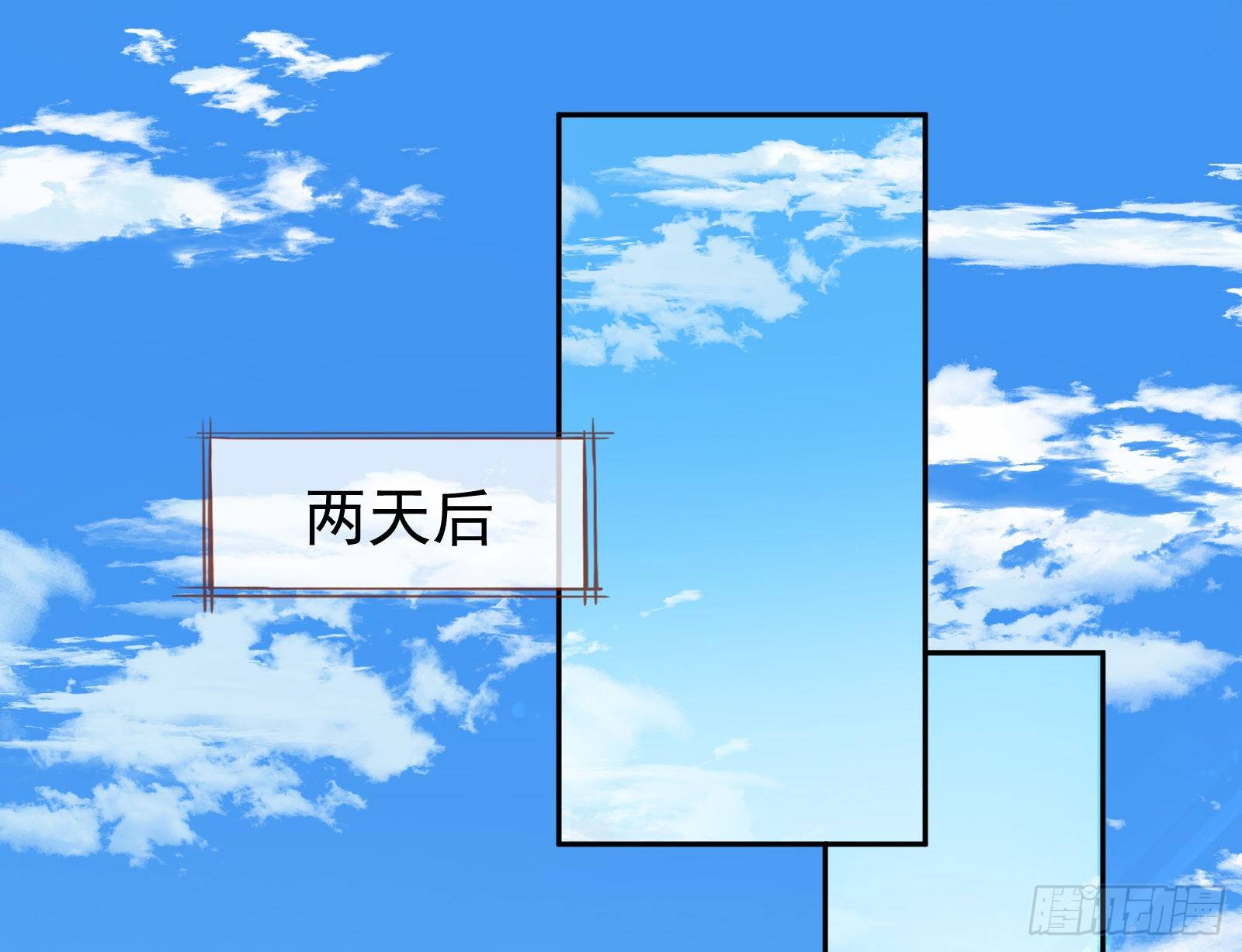 万渣朝凰韩漫全集-三心二意无删减无遮挡章节图片 