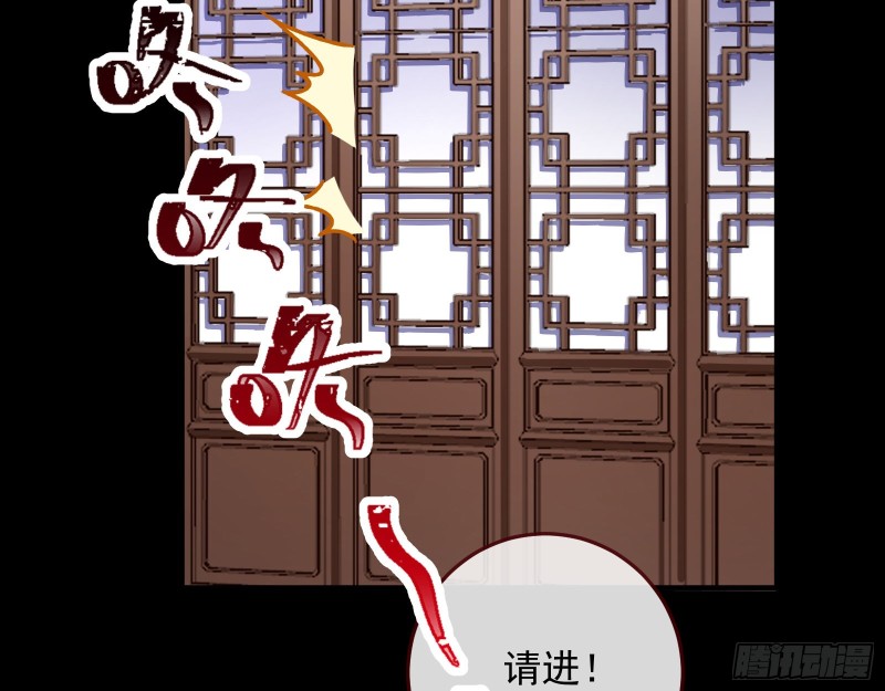 万渣朝凰韩漫全集-三心二意无删减无遮挡章节图片 