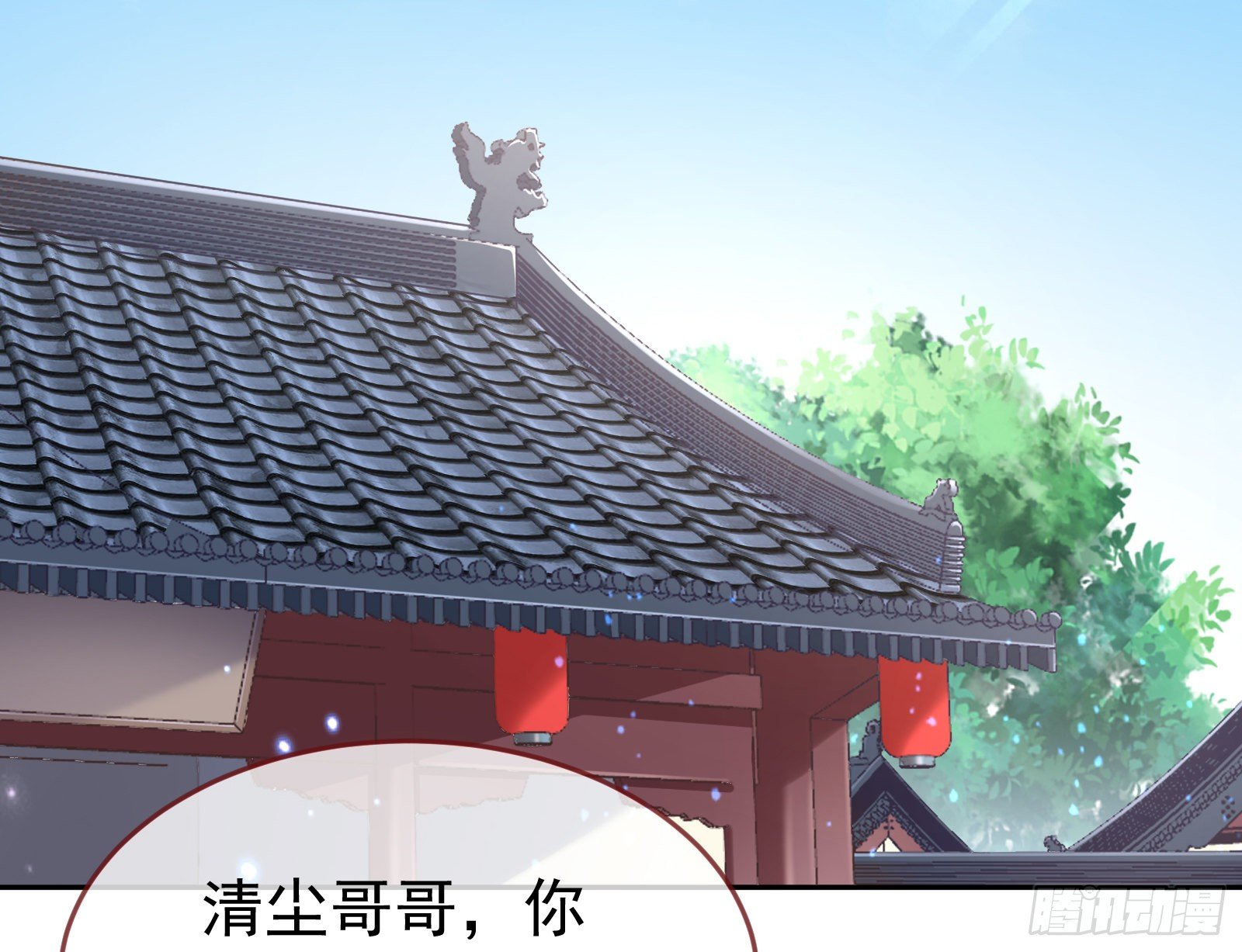 万渣朝凰韩漫全集-三心二意无删减无遮挡章节图片 