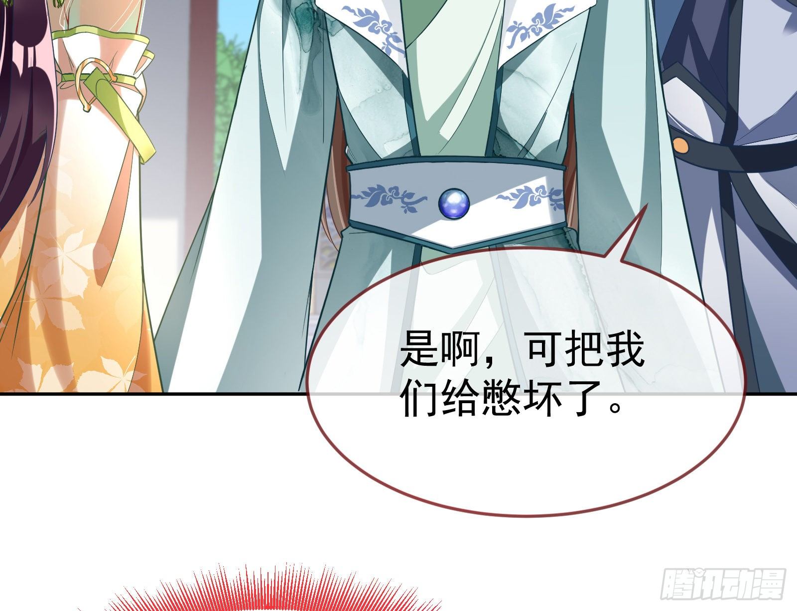 万渣朝凰韩漫全集-三心二意无删减无遮挡章节图片 