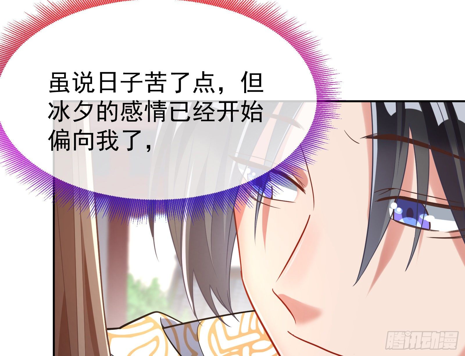 万渣朝凰韩漫全集-三心二意无删减无遮挡章节图片 
