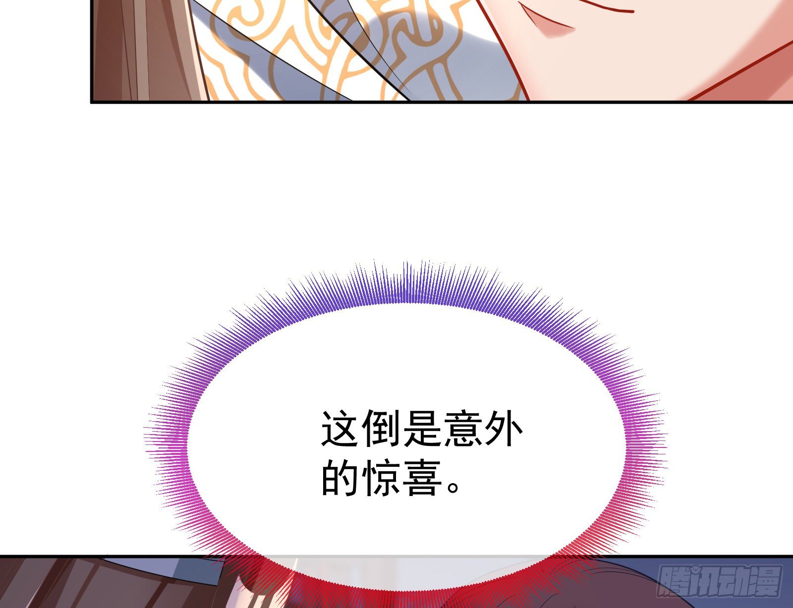 万渣朝凰韩漫全集-三心二意无删减无遮挡章节图片 