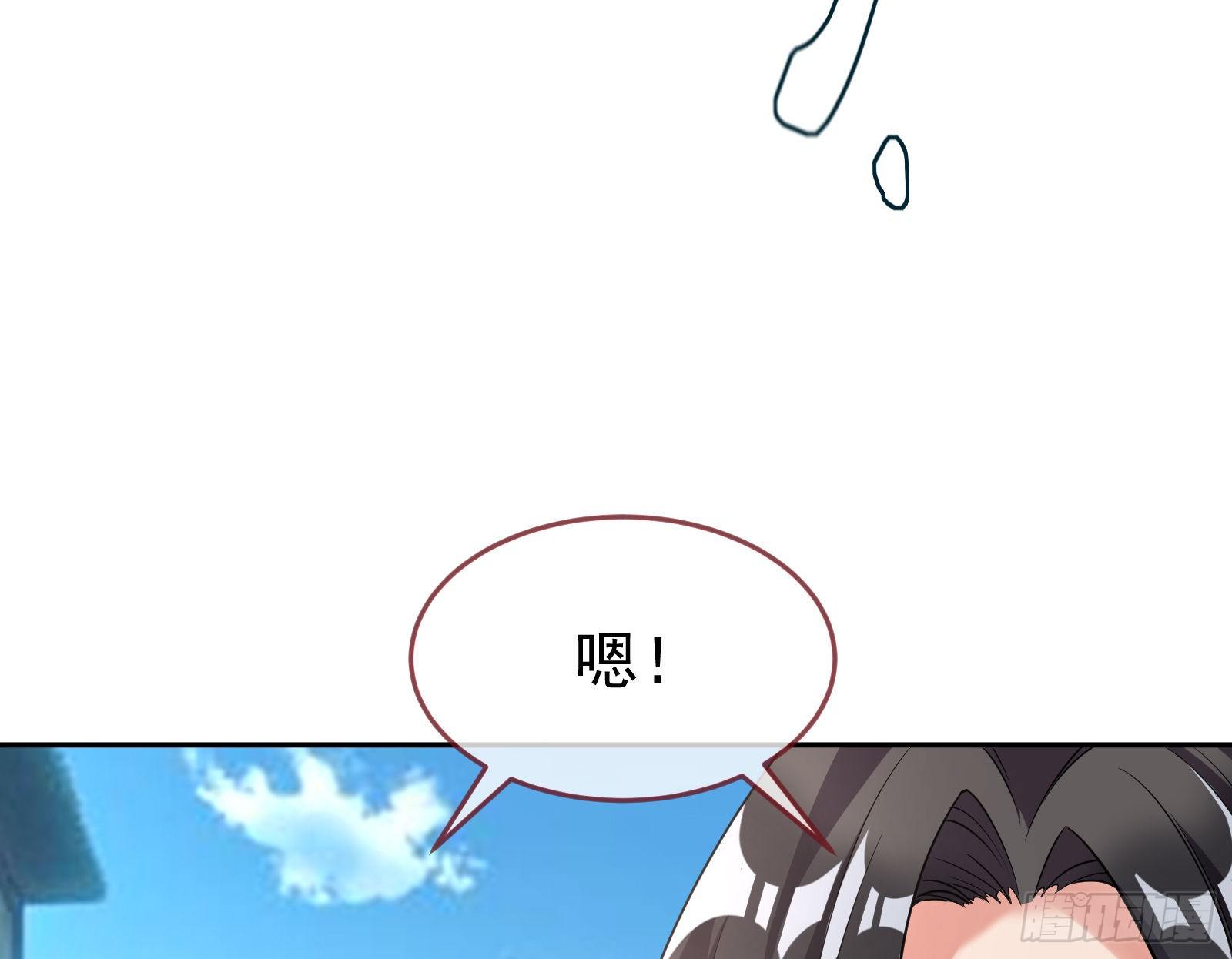 万渣朝凰韩漫全集-三心二意无删减无遮挡章节图片 
