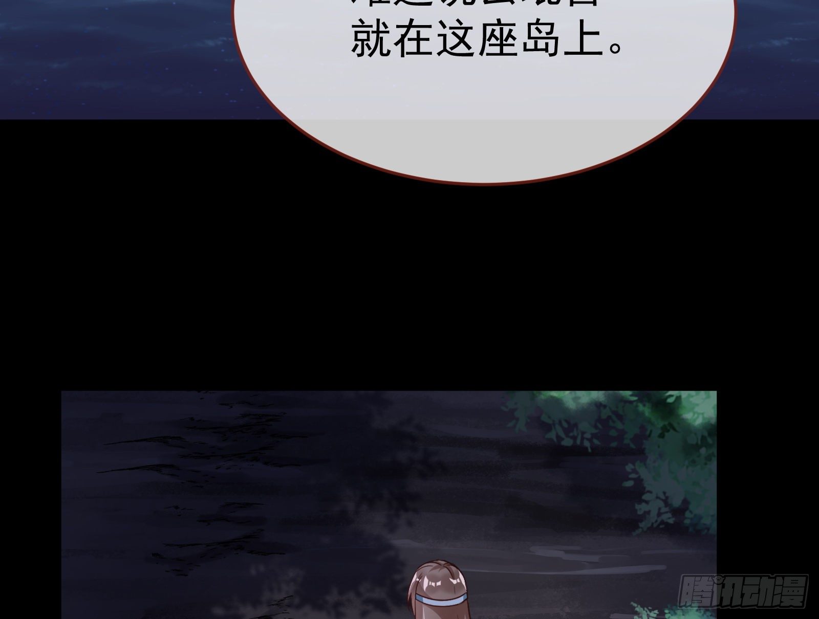 万渣朝凰韩漫全集-三心二意无删减无遮挡章节图片 