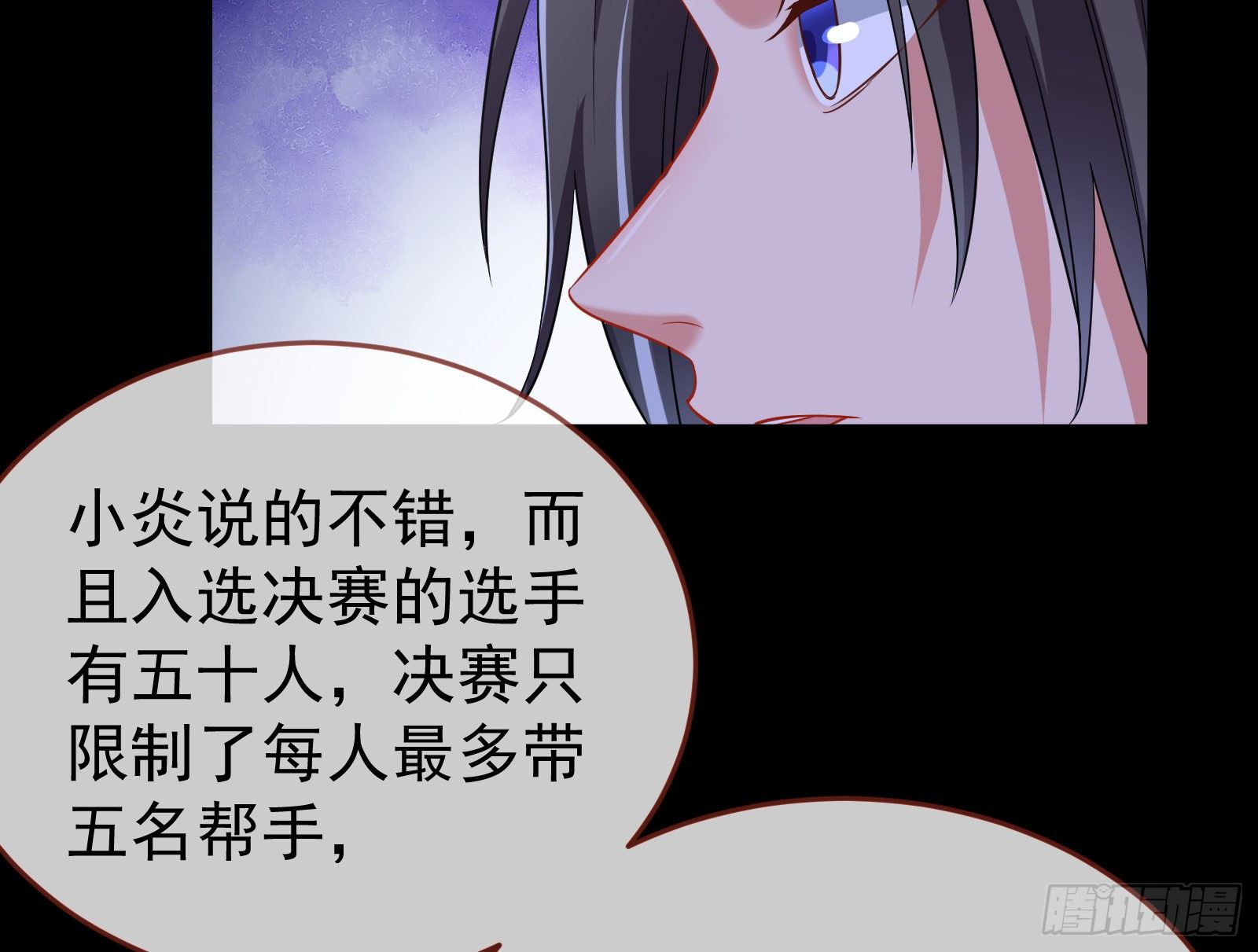 万渣朝凰韩漫全集-三心二意无删减无遮挡章节图片 