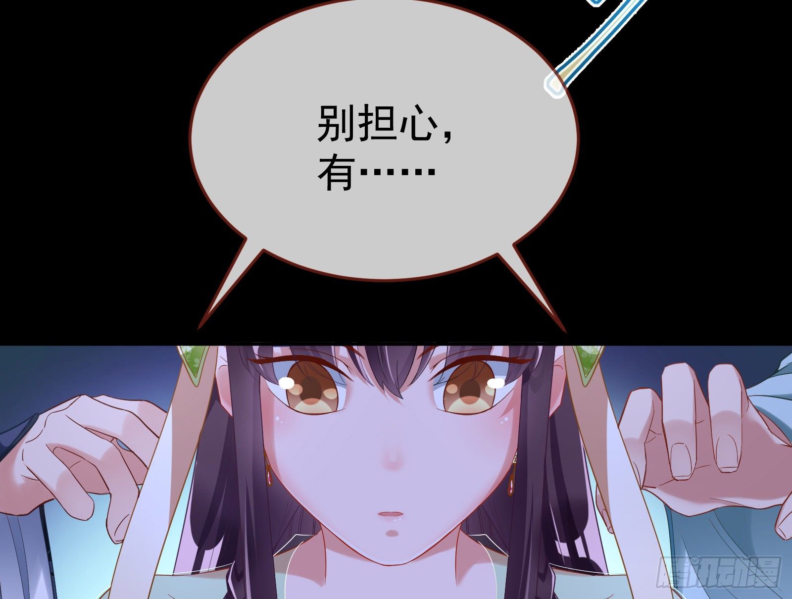 万渣朝凰韩漫全集-三心二意无删减无遮挡章节图片 