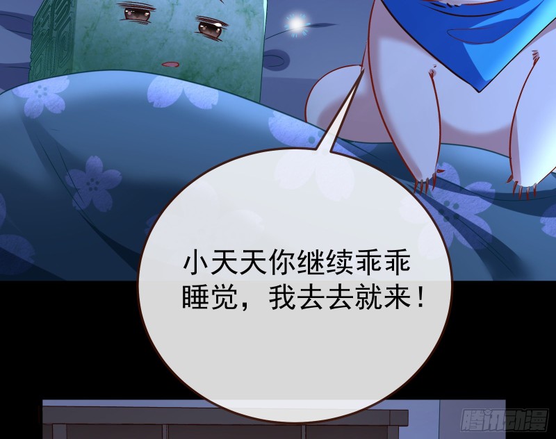 万渣朝凰韩漫全集-自食其果无删减无遮挡章节图片 