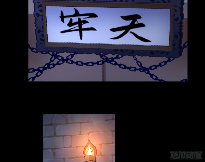 万渣朝凰韩漫全集-自食其果无删减无遮挡章节图片 