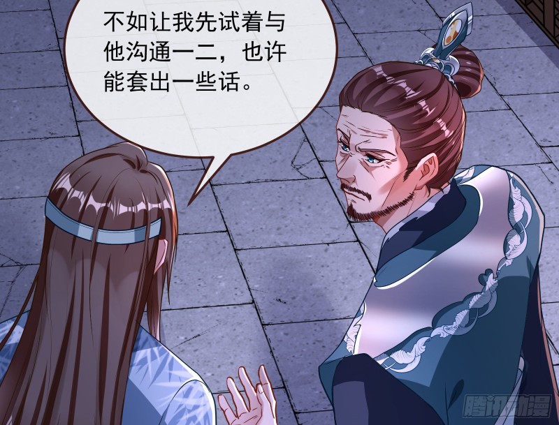 万渣朝凰韩漫全集-自食其果无删减无遮挡章节图片 