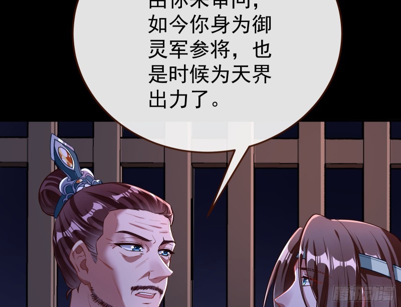 万渣朝凰韩漫全集-自食其果无删减无遮挡章节图片 