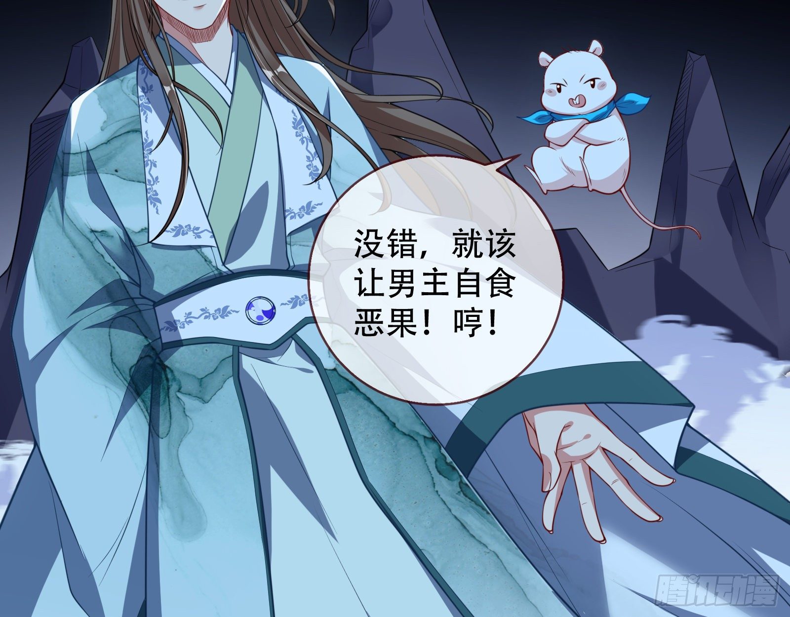 万渣朝凰韩漫全集-自食其果无删减无遮挡章节图片 