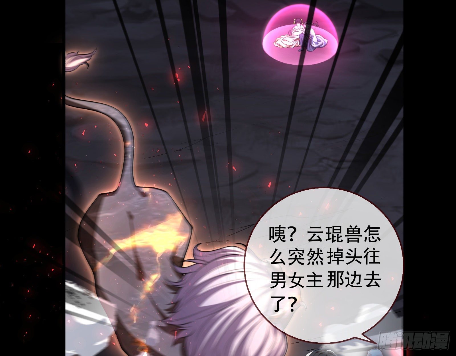 万渣朝凰韩漫全集-自食其果无删减无遮挡章节图片 