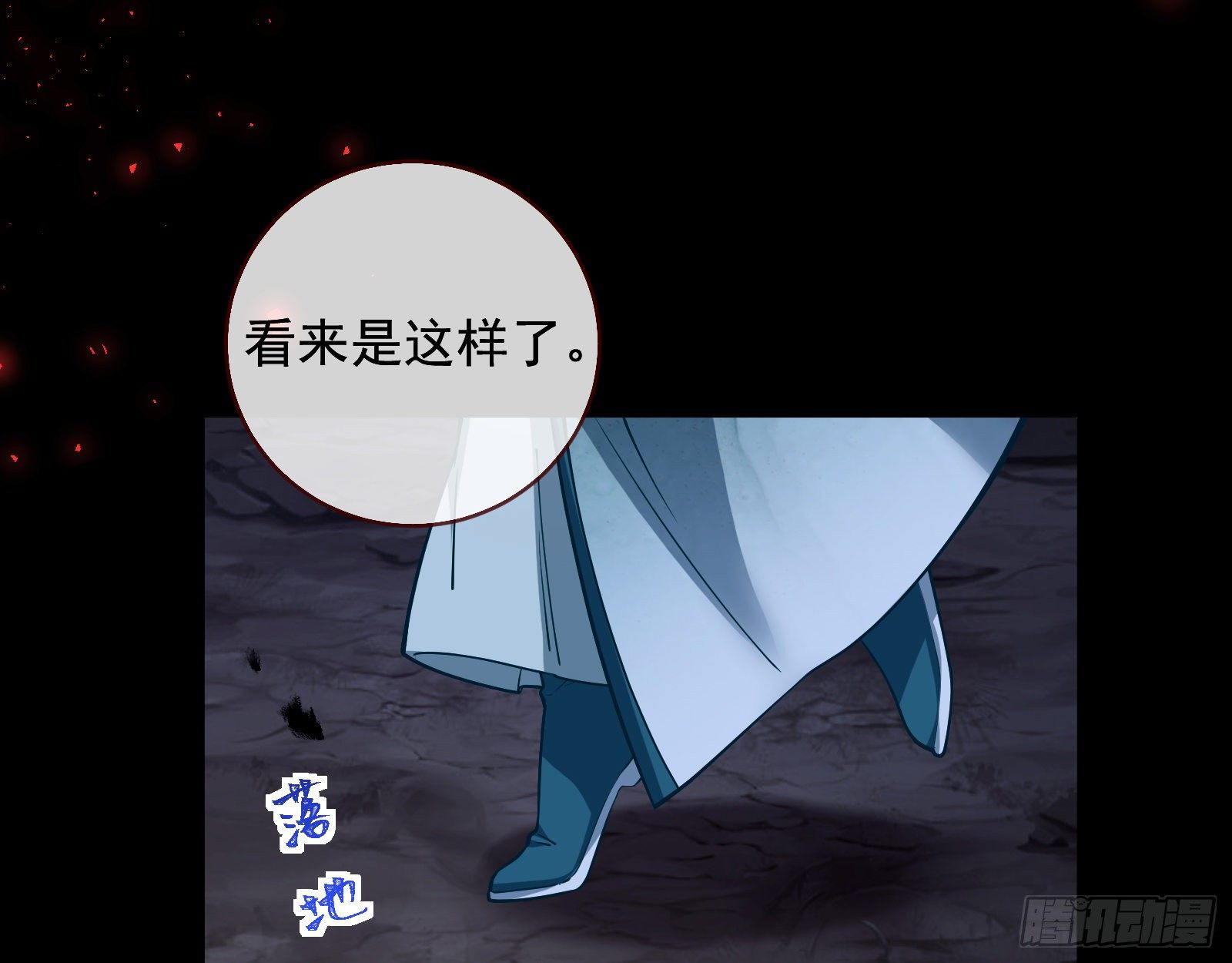万渣朝凰韩漫全集-自食其果无删减无遮挡章节图片 
