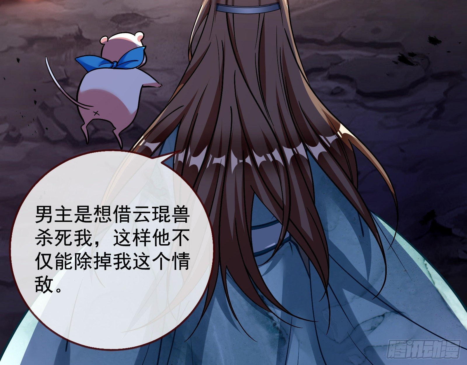 万渣朝凰韩漫全集-自食其果无删减无遮挡章节图片 