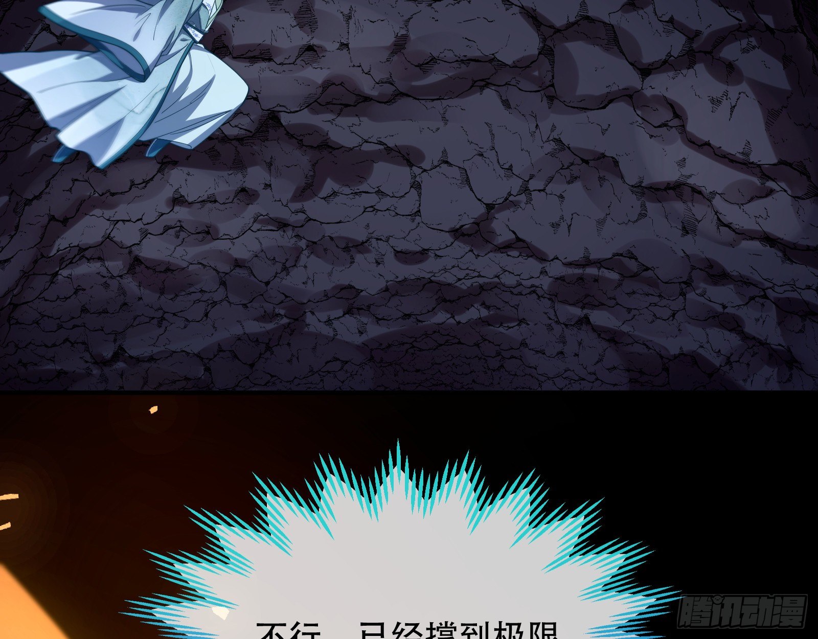 万渣朝凰韩漫全集-自食其果无删减无遮挡章节图片 