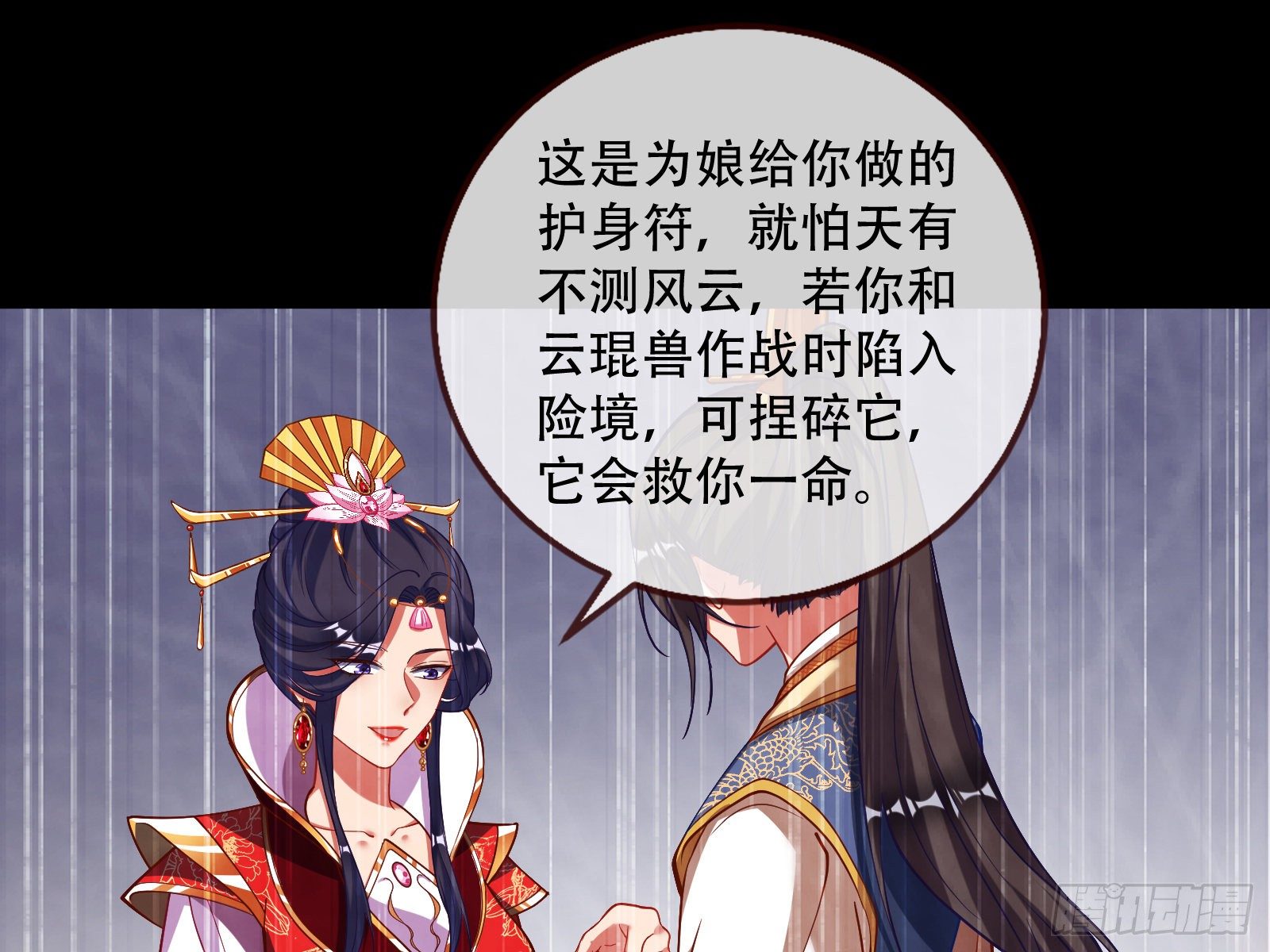 万渣朝凰韩漫全集-自食其果无删减无遮挡章节图片 