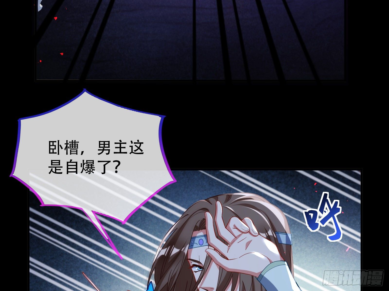万渣朝凰韩漫全集-自食其果无删减无遮挡章节图片 