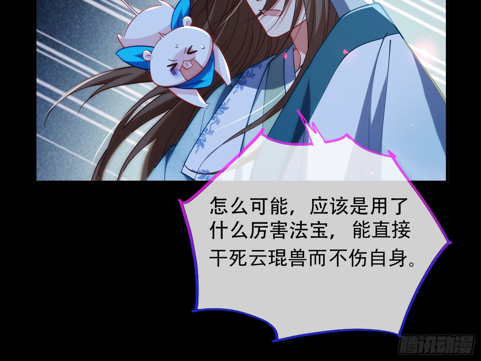 万渣朝凰韩漫全集-自食其果无删减无遮挡章节图片 