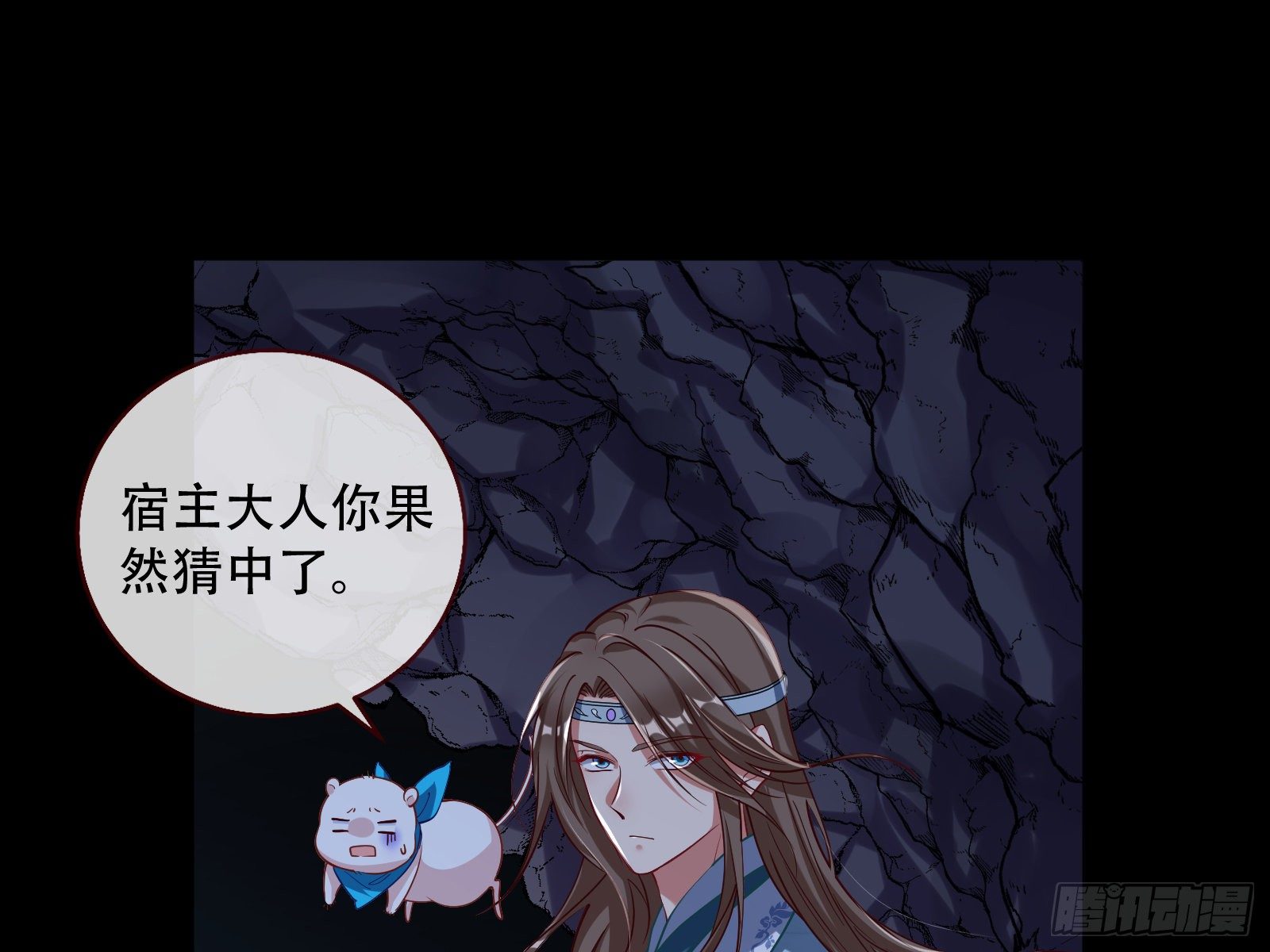 万渣朝凰韩漫全集-自食其果无删减无遮挡章节图片 