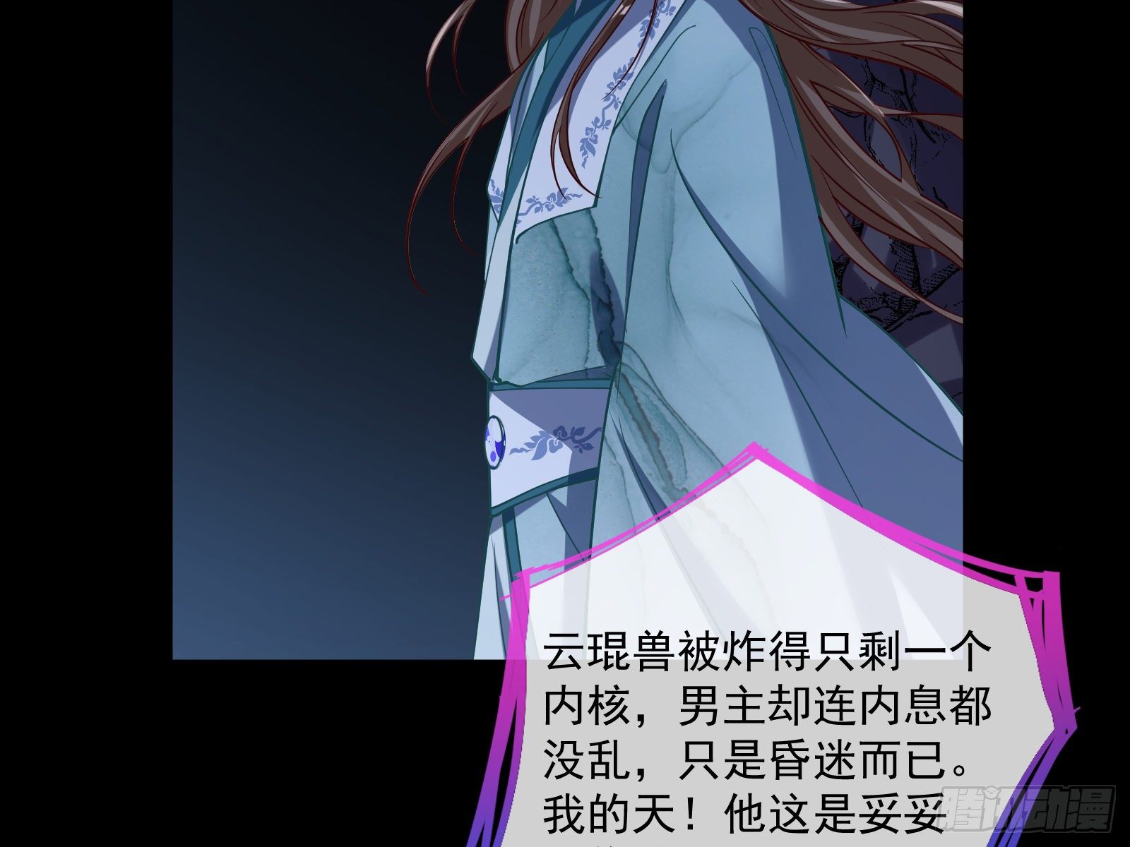 万渣朝凰韩漫全集-自食其果无删减无遮挡章节图片 
