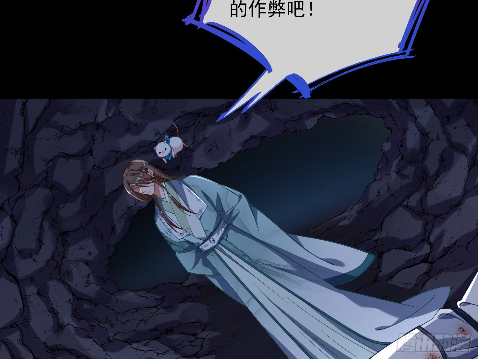 万渣朝凰韩漫全集-自食其果无删减无遮挡章节图片 