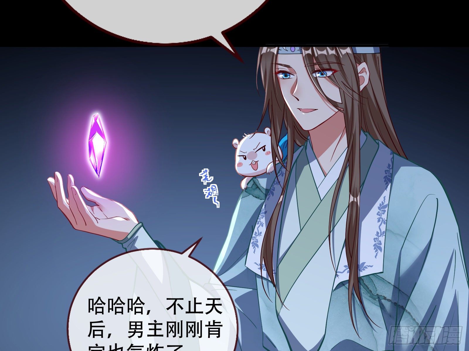 万渣朝凰韩漫全集-自食其果无删减无遮挡章节图片 