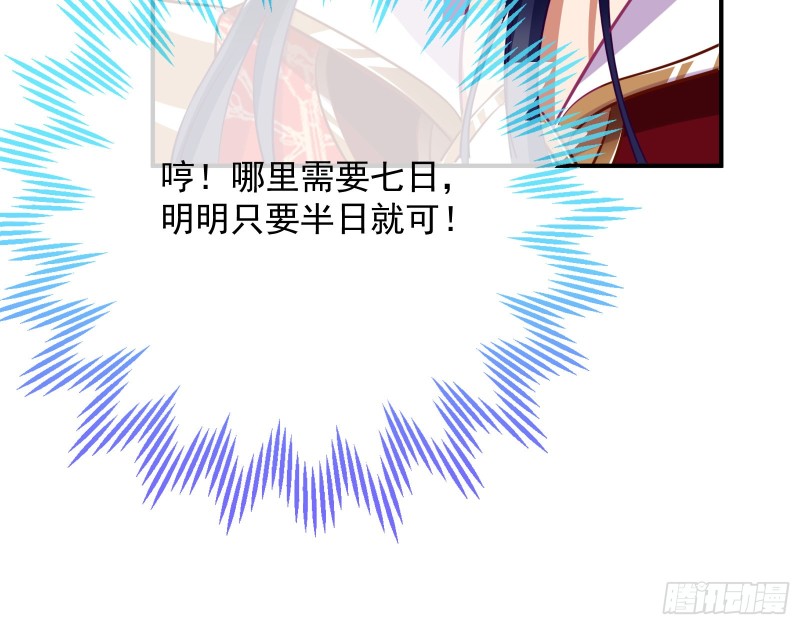 万渣朝凰韩漫全集-声名大振无删减无遮挡章节图片 