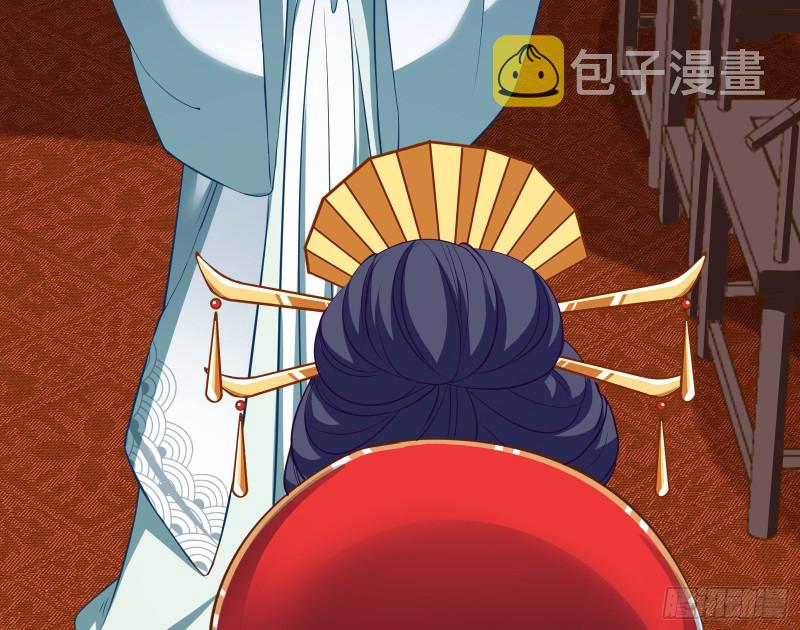 万渣朝凰韩漫全集-声名大振无删减无遮挡章节图片 