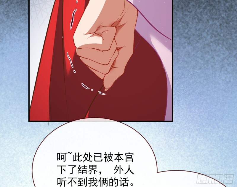万渣朝凰韩漫全集-声名大振无删减无遮挡章节图片 