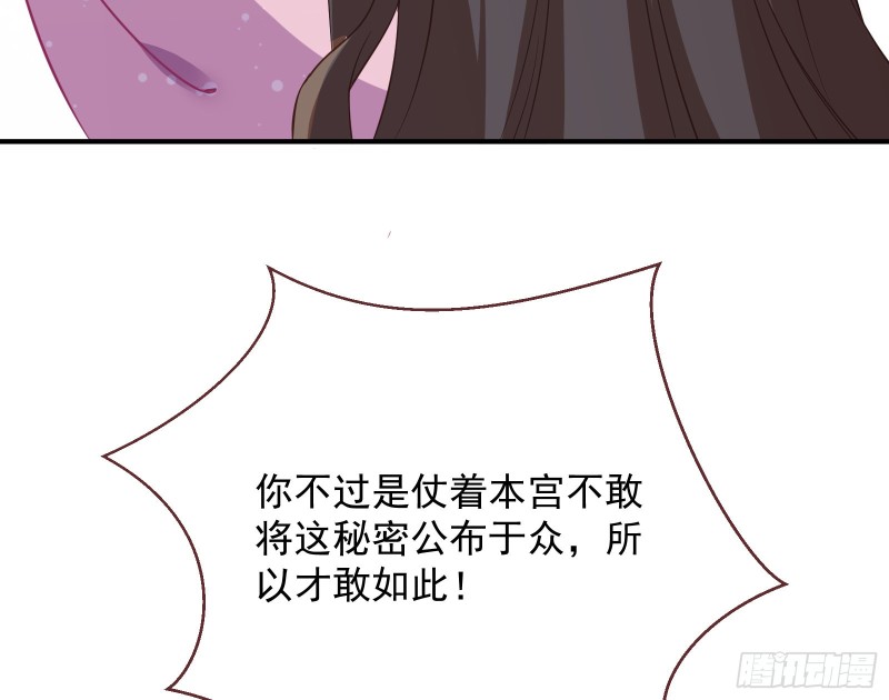 万渣朝凰韩漫全集-声名大振无删减无遮挡章节图片 