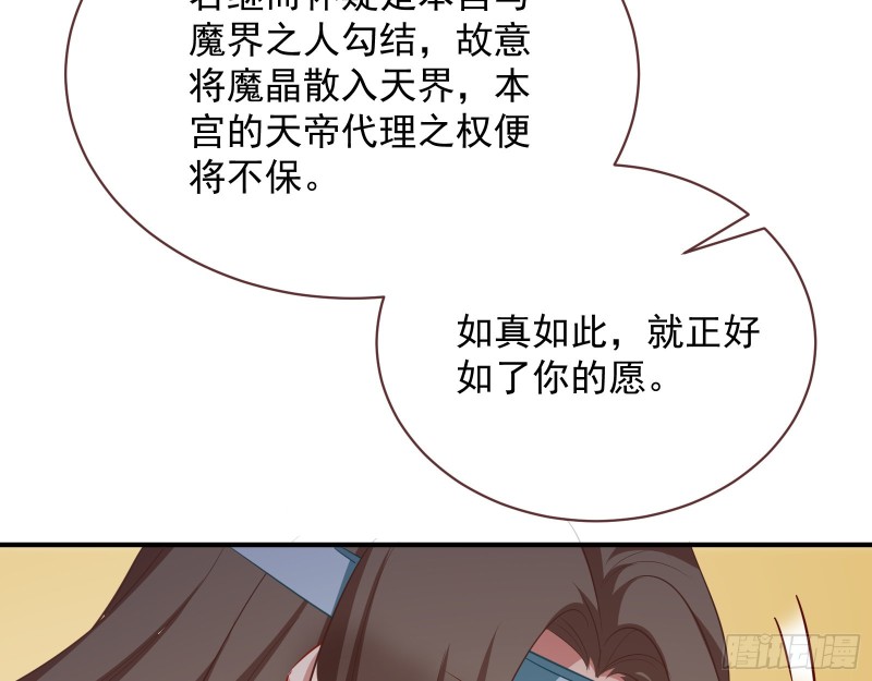 万渣朝凰韩漫全集-声名大振无删减无遮挡章节图片 